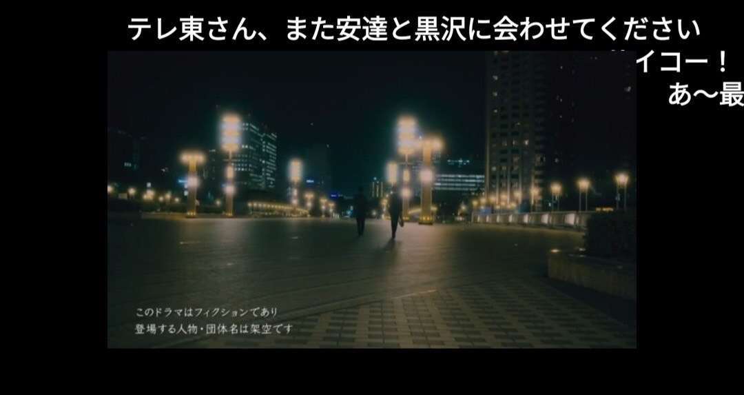 【定期】ドラマ『30歳まで童貞だと魔法使いになれるらしい』を語ろう♪part24