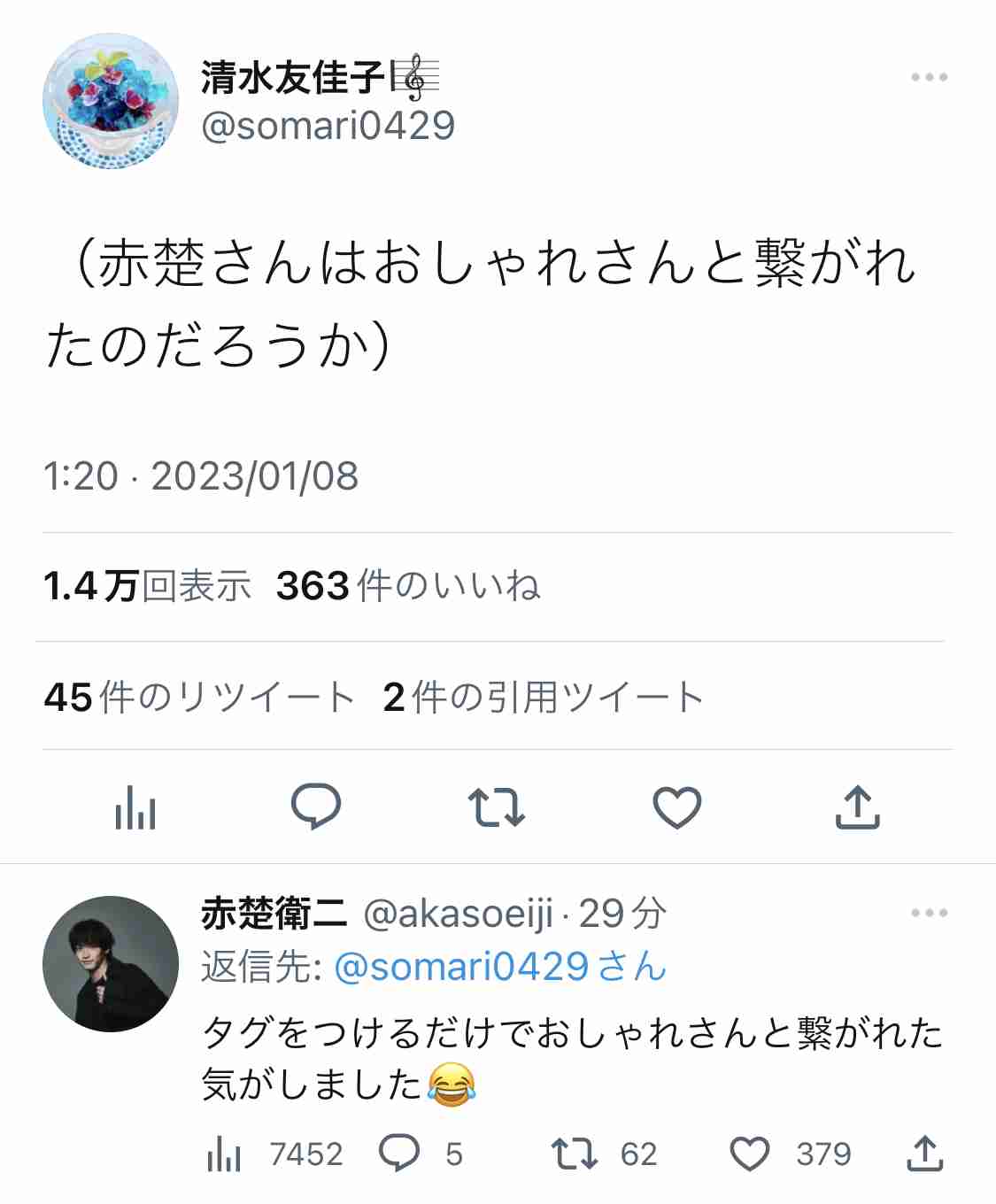 【定期】ドラマ『30歳まで童貞だと魔法使いになれるらしい』を語ろう♪part24