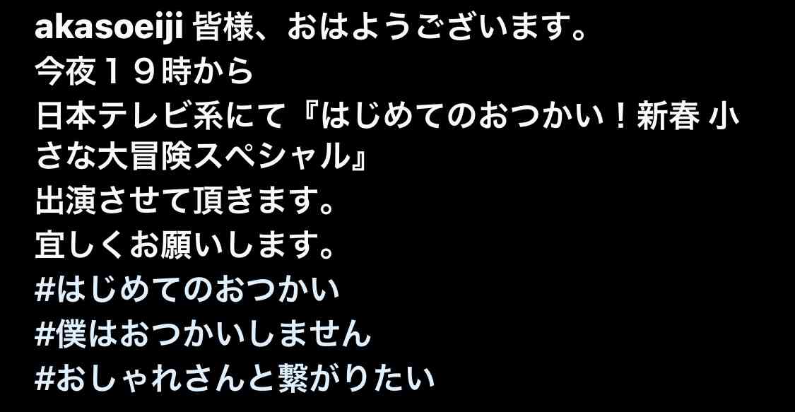 【定期】ドラマ『30歳まで童貞だと魔法使いになれるらしい』を語ろう♪part24