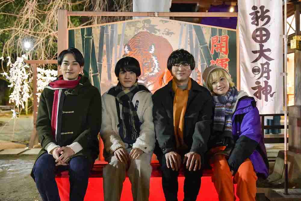 【定期】ドラマ『30歳まで童貞だと魔法使いになれるらしい』を語ろう♪part24