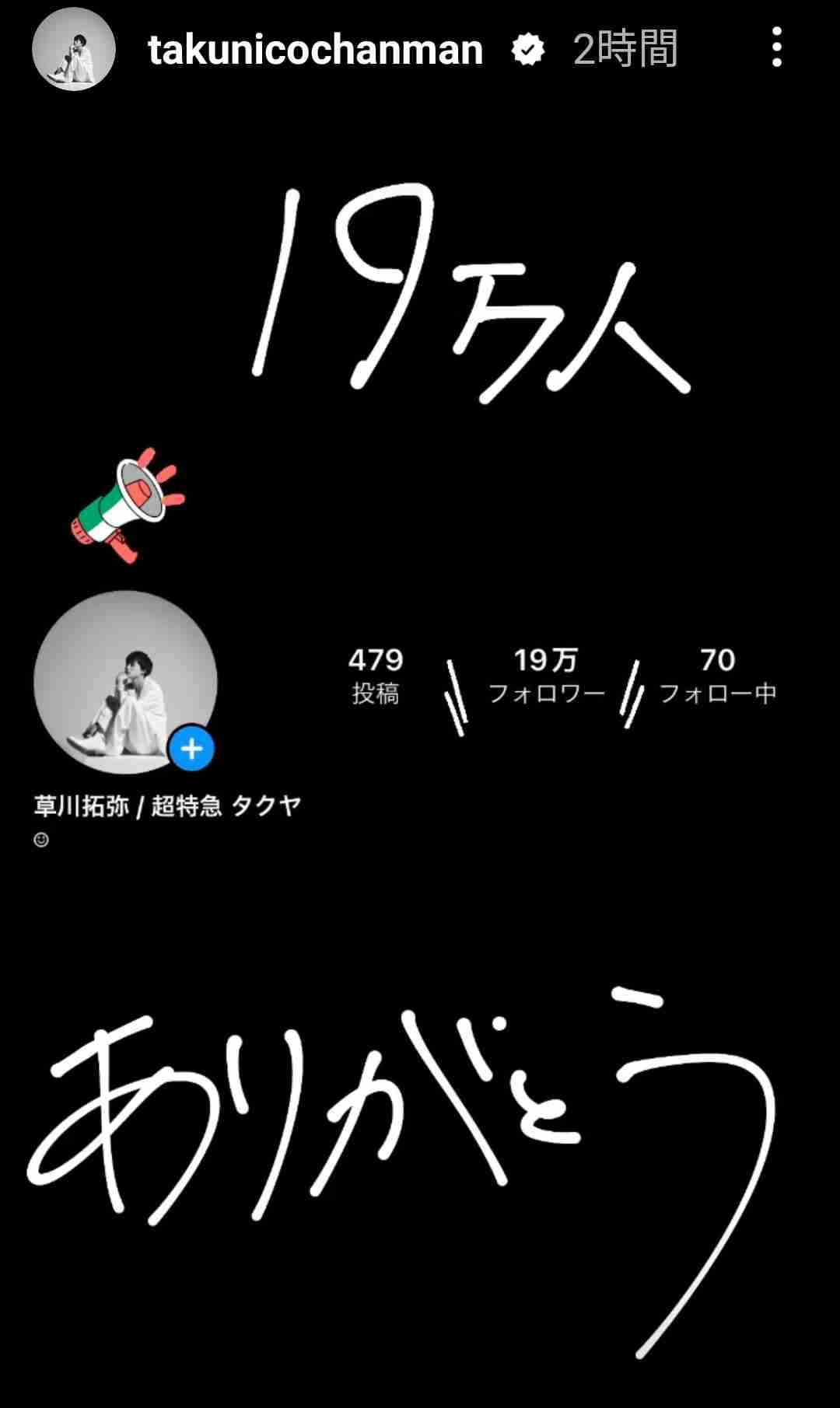 【定期】ドラマ『30歳まで童貞だと魔法使いになれるらしい』を語ろう♪part24