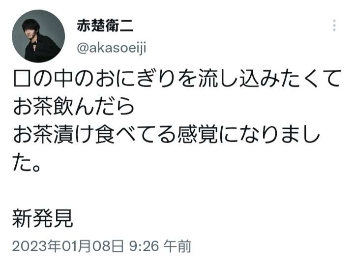 【定期】ドラマ『30歳まで童貞だと魔法使いになれるらしい』を語ろう♪part24
