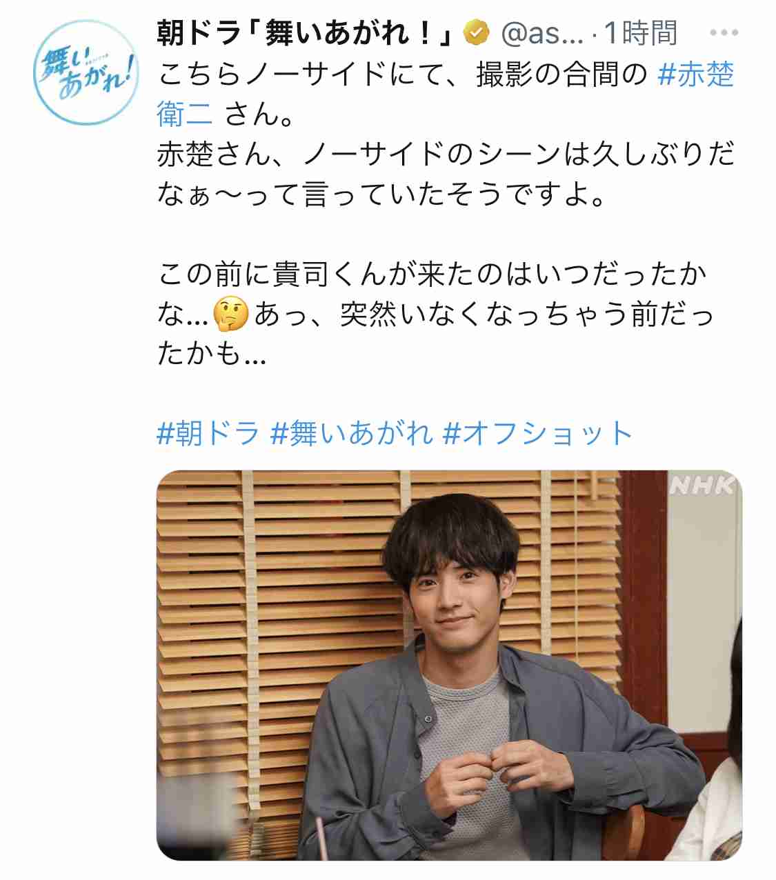 【定期】ドラマ『30歳まで童貞だと魔法使いになれるらしい』を語ろう♪part24