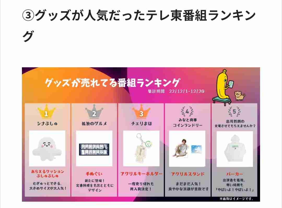 【定期】ドラマ『30歳まで童貞だと魔法使いになれるらしい』を語ろう♪part24