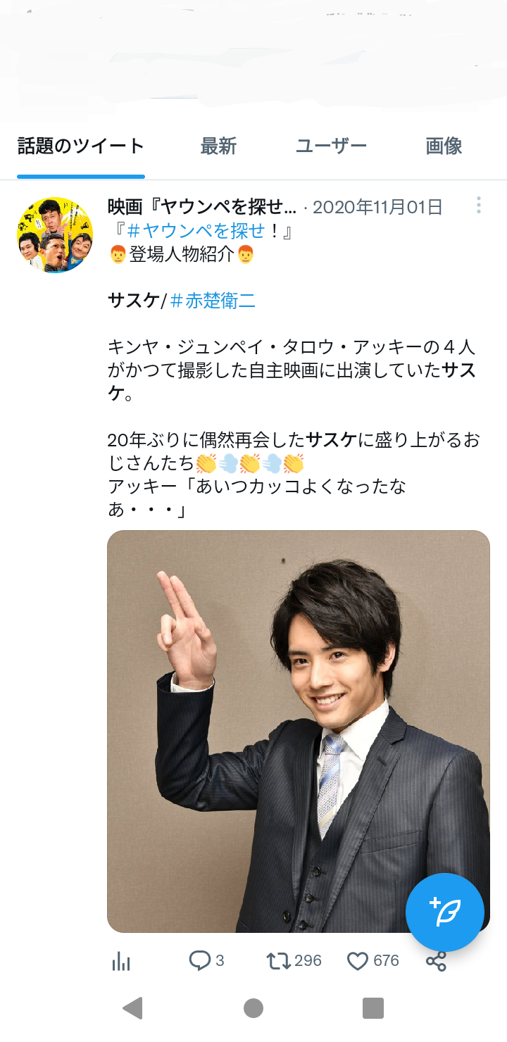 【定期】ドラマ『30歳まで童貞だと魔法使いになれるらしい』を語ろう♪part24