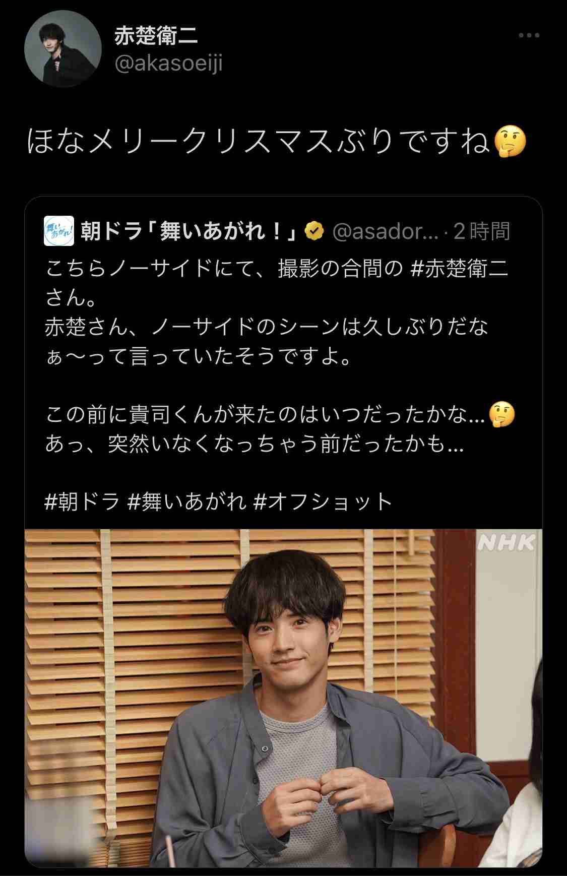 【定期】ドラマ『30歳まで童貞だと魔法使いになれるらしい』を語ろう♪part24