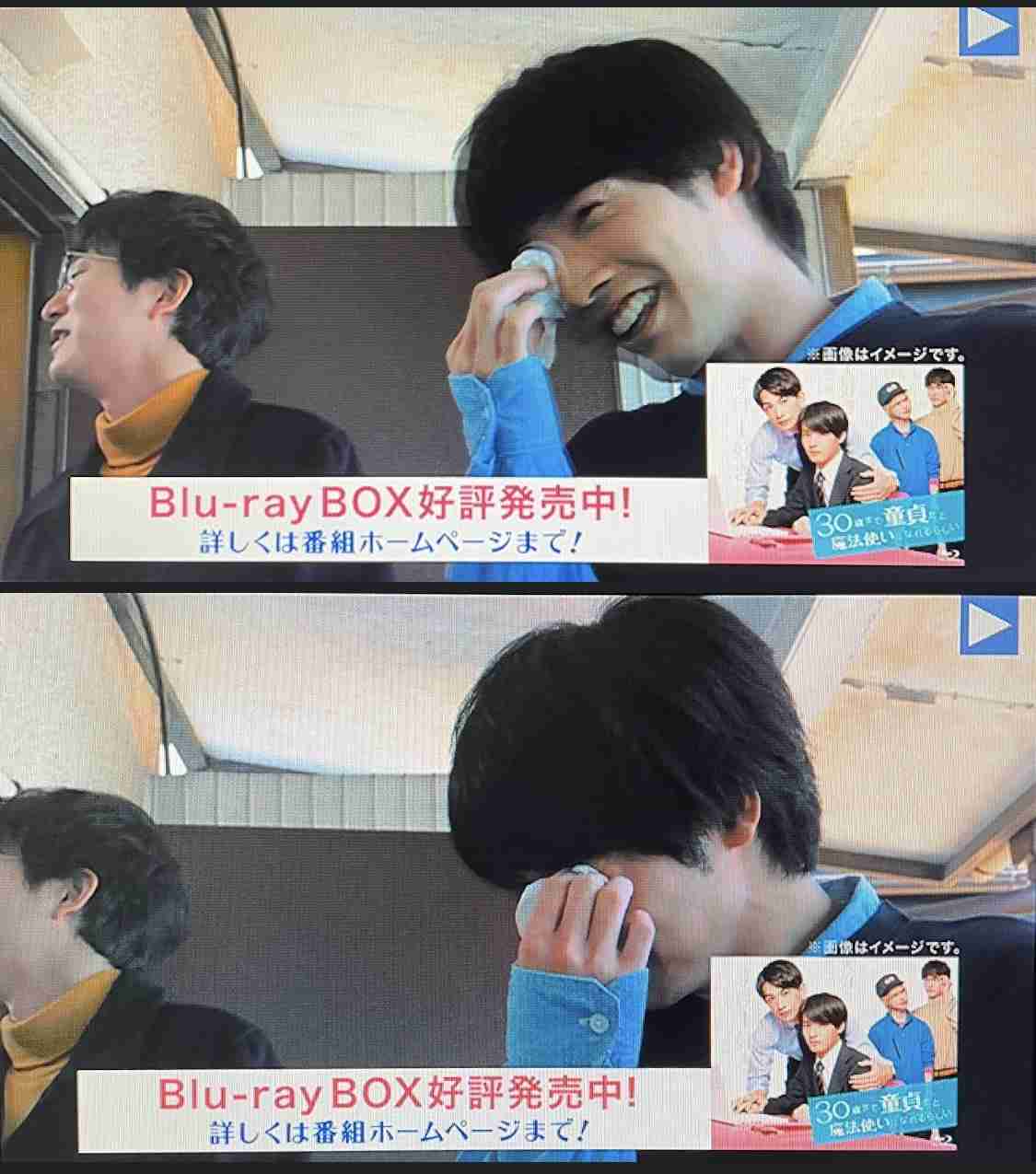 【定期】ドラマ『30歳まで童貞だと魔法使いになれるらしい』を語ろう♪part24