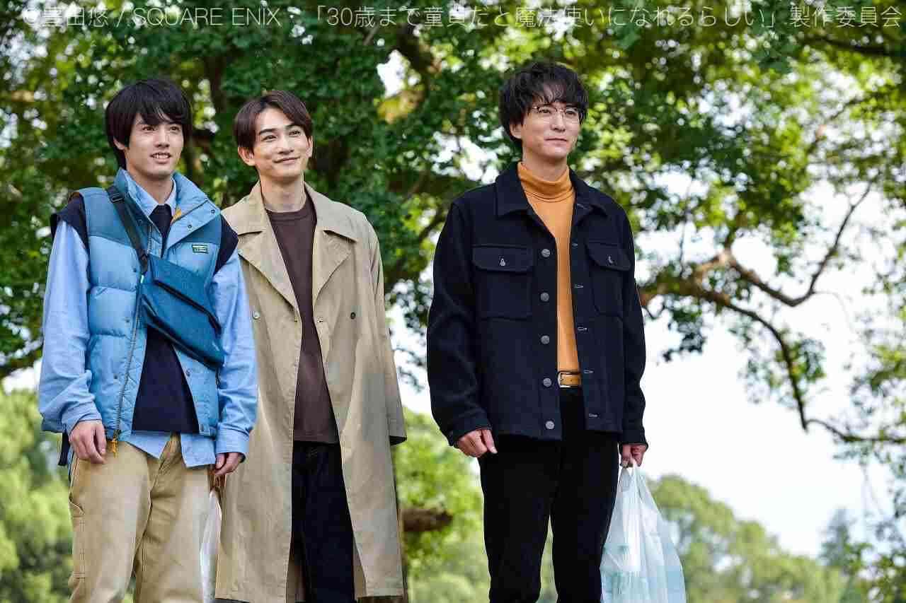 【定期】ドラマ『30歳まで童貞だと魔法使いになれるらしい』を語ろう♪part24