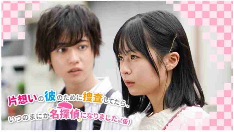 【定期】ドラマ『30歳まで童貞だと魔法使いになれるらしい』を語ろう♪part24