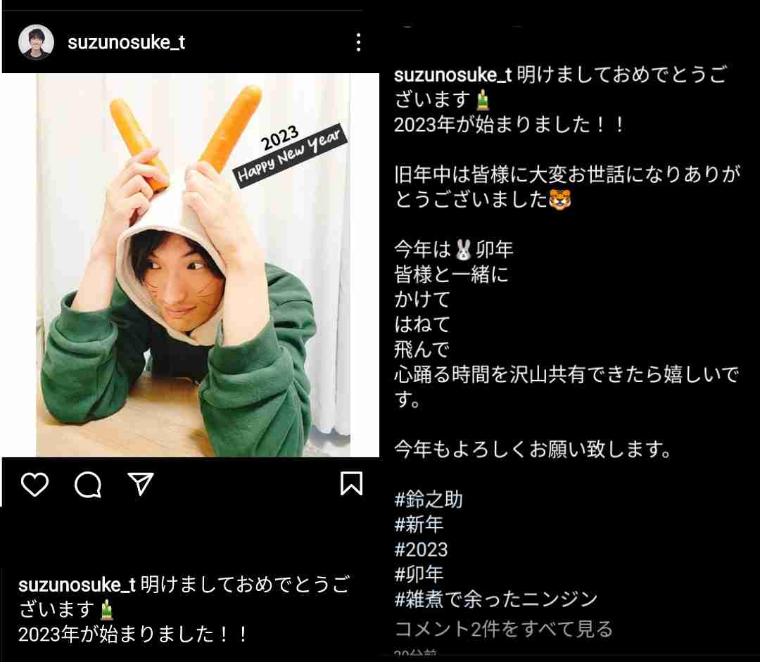 【定期】ドラマ『30歳まで童貞だと魔法使いになれるらしい』を語ろう♪part24
