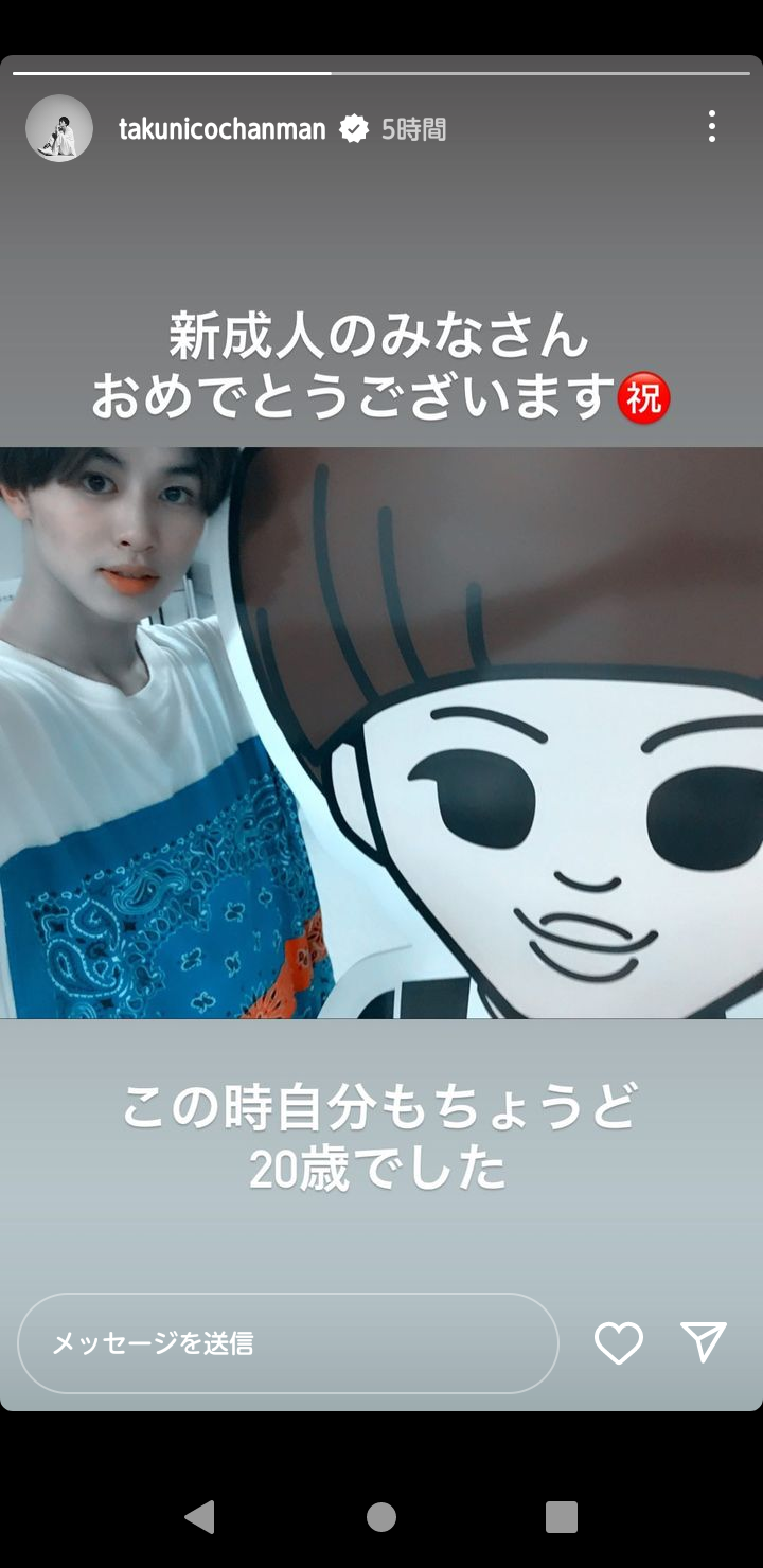 【定期】ドラマ『30歳まで童貞だと魔法使いになれるらしい』を語ろう♪part24