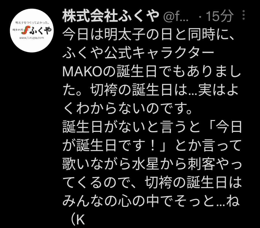 【定期】ドラマ『30歳まで童貞だと魔法使いになれるらしい』を語ろう♪part24