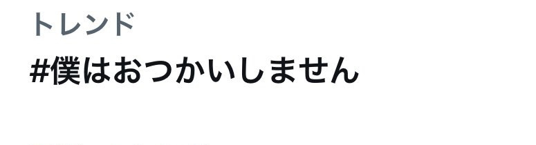 【定期】ドラマ『30歳まで童貞だと魔法使いになれるらしい』を語ろう♪part24