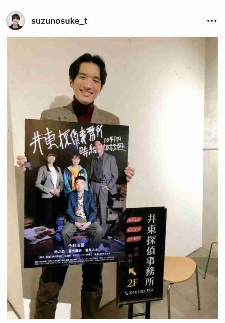 【定期】ドラマ『30歳まで童貞だと魔法使いになれるらしい』を語ろう♪part24
