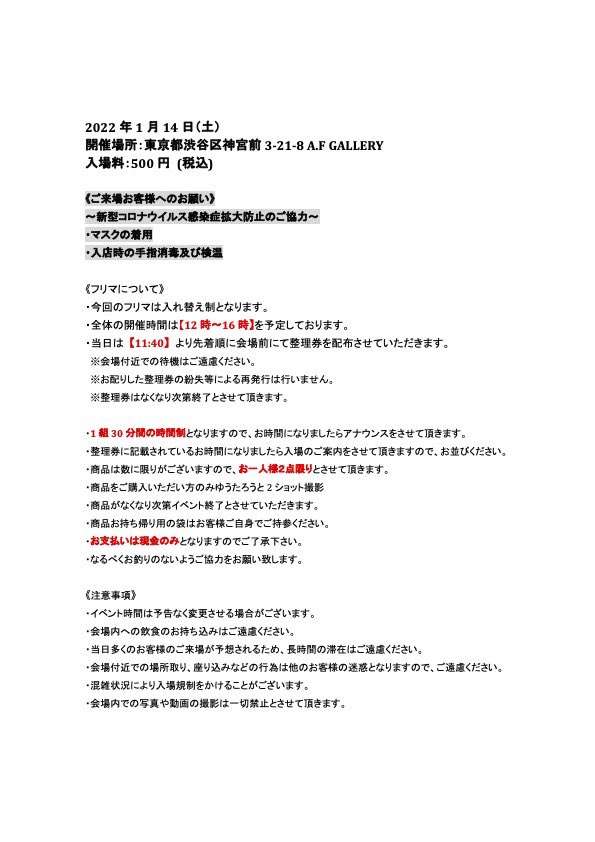 【定期】ドラマ『30歳まで童貞だと魔法使いになれるらしい』を語ろう♪part24
