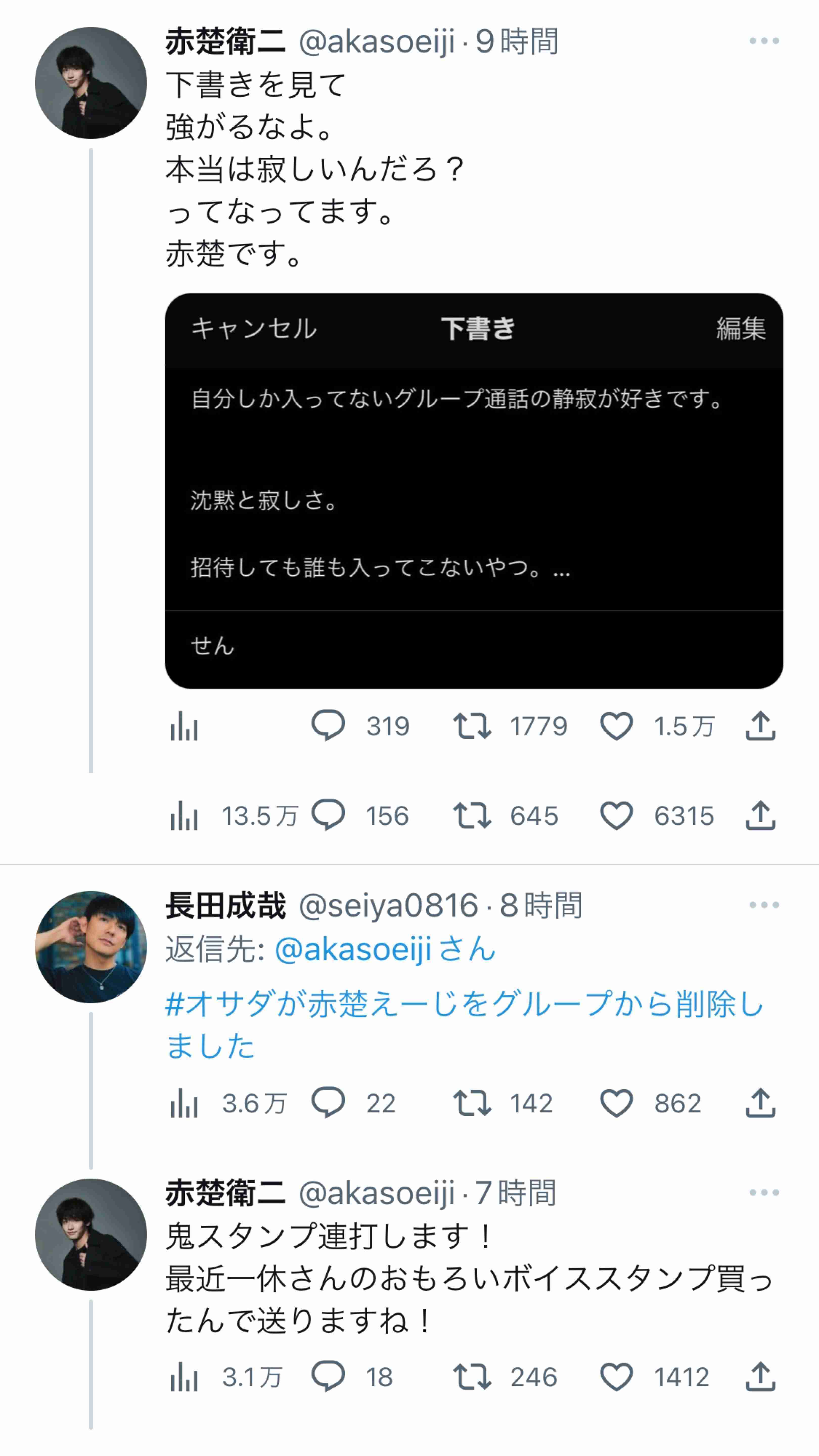 【定期】ドラマ『30歳まで童貞だと魔法使いになれるらしい』を語ろう♪part24
