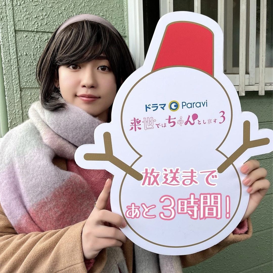 【定期】ドラマ『30歳まで童貞だと魔法使いになれるらしい』を語ろう♪part24
