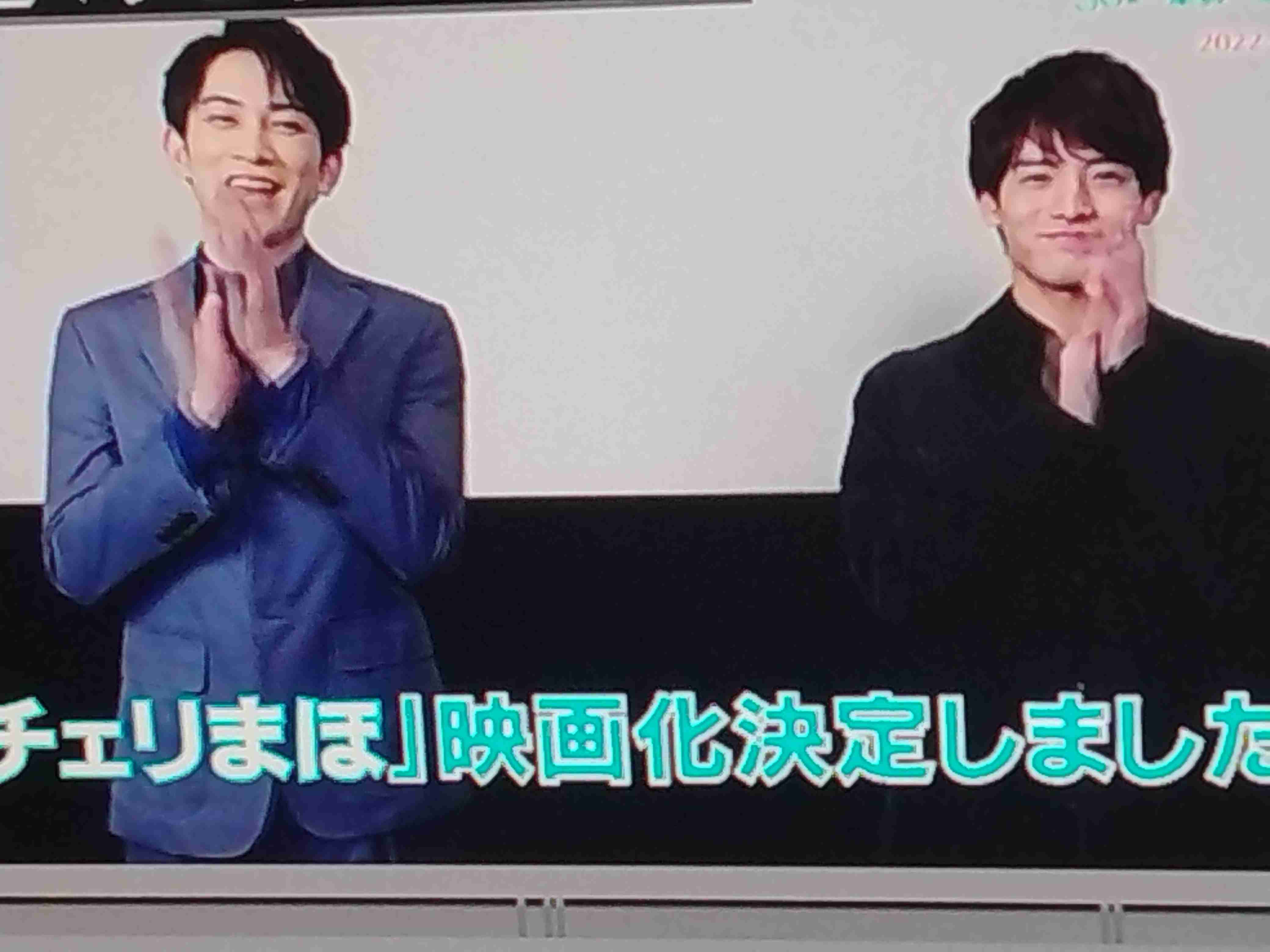 【定期】ドラマ『30歳まで童貞だと魔法使いになれるらしい』を語ろう♪part24