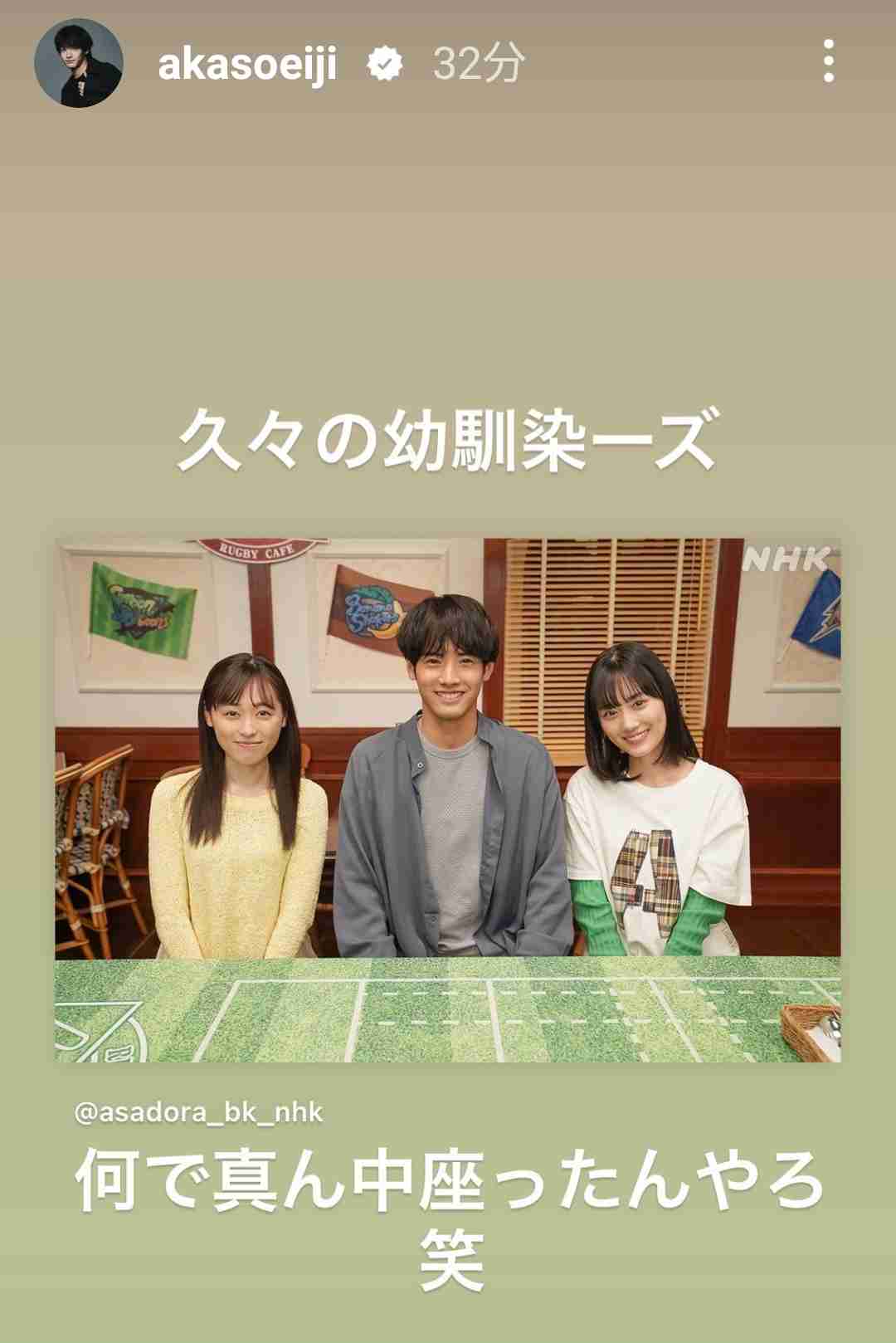 【定期】ドラマ『30歳まで童貞だと魔法使いになれるらしい』を語ろう♪part24