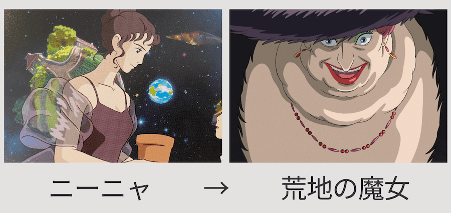 昔は美人だったけどブスになった人