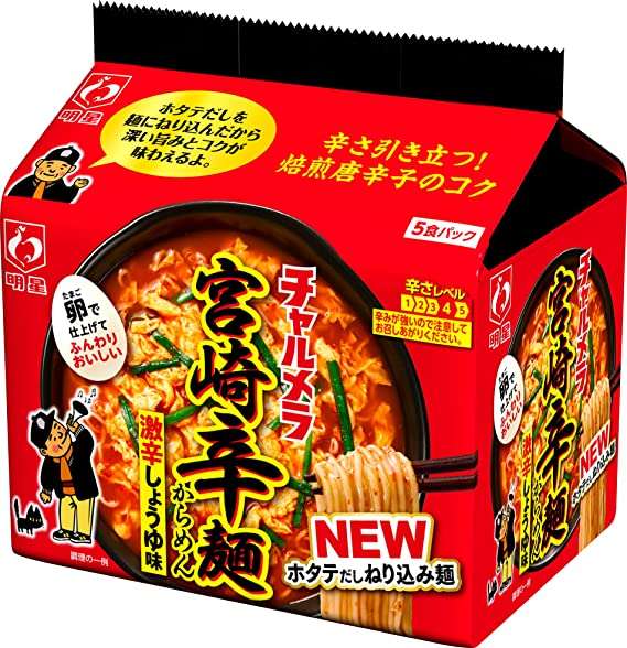 海外旅行、滞在に持って行った日本食