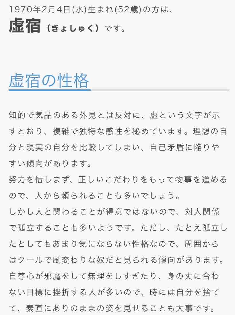 鳥肌実を知ってる人おいでPart14