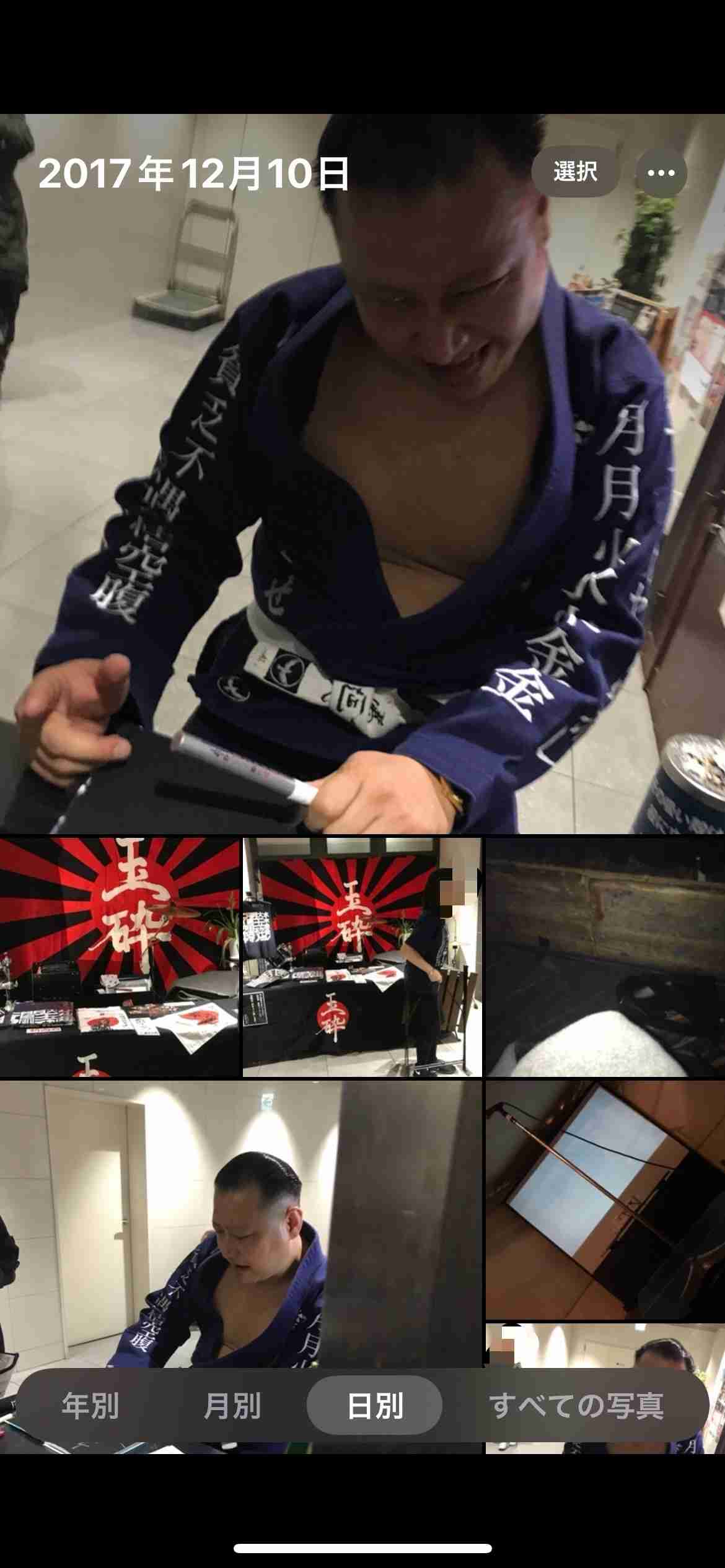 鳥肌実を知ってる人おいでPart14