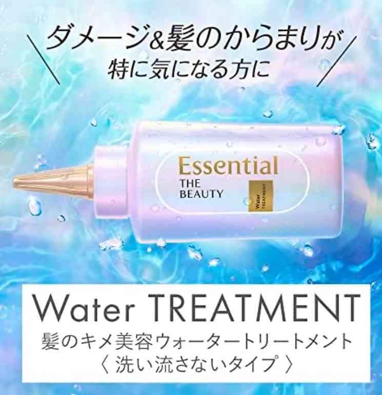 気になっているヘアケア商品の名前を書くと、使ったことがある人が感想を教えてくれるトピ