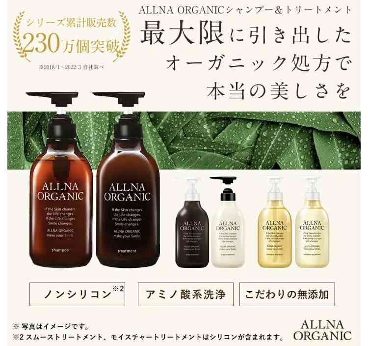 気になっているヘアケア商品の名前を書くと、使ったことがある人が感想を教えてくれるトピ