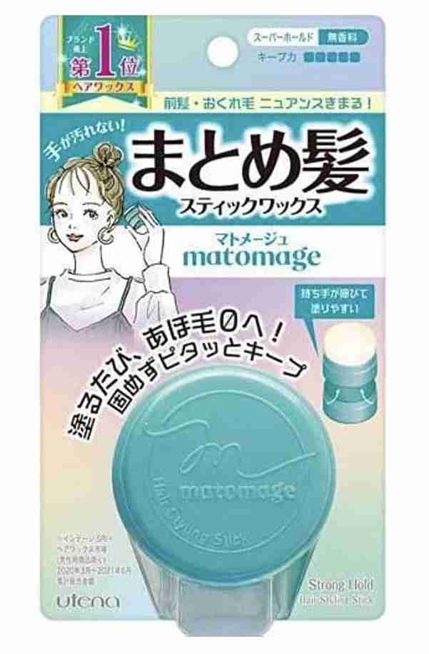 気になっているヘアケア商品の名前を書くと、使ったことがある人が感想を教えてくれるトピ