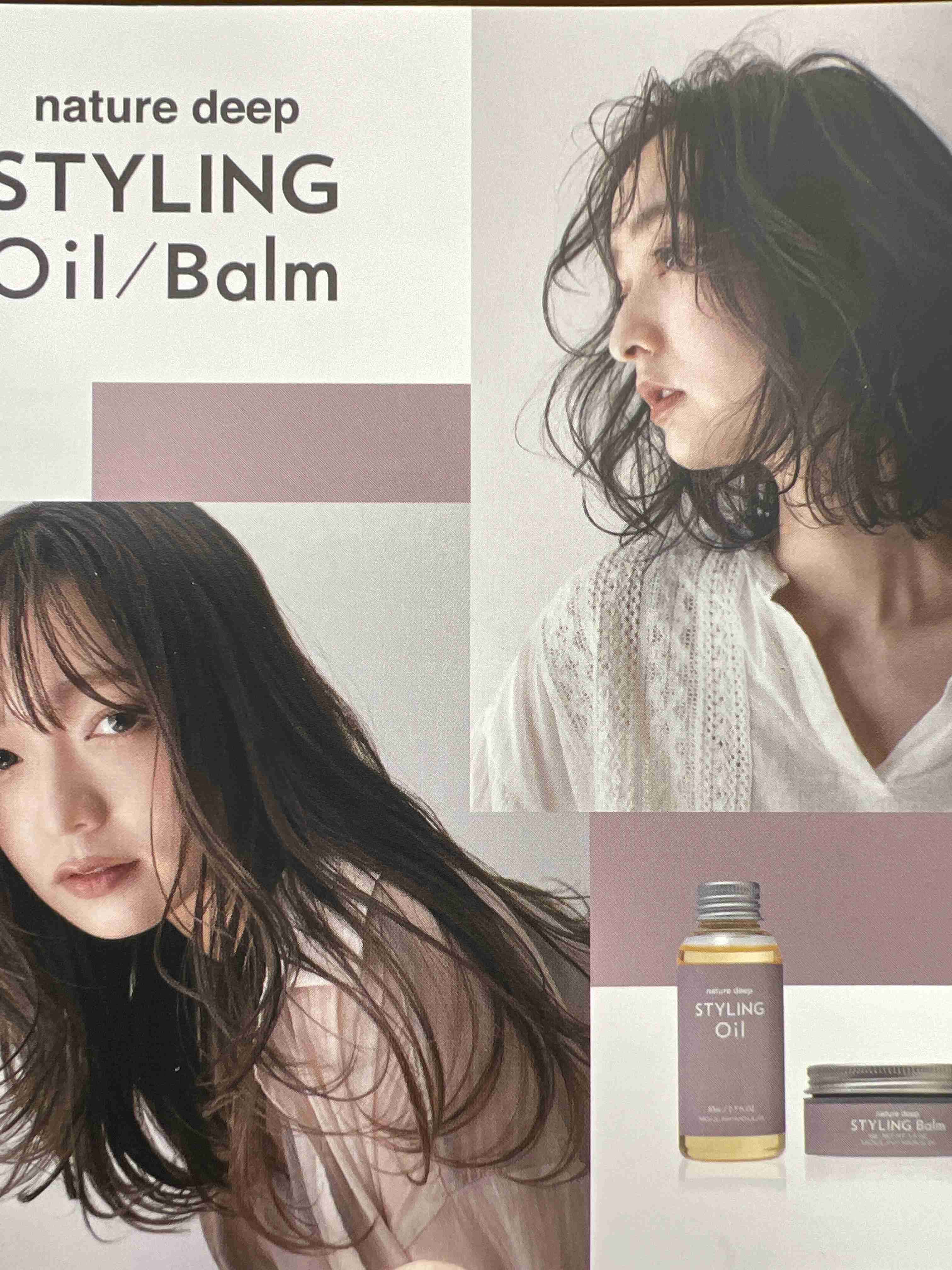 気になっているヘアケア商品の名前を書くと、使ったことがある人が感想を教えてくれるトピ