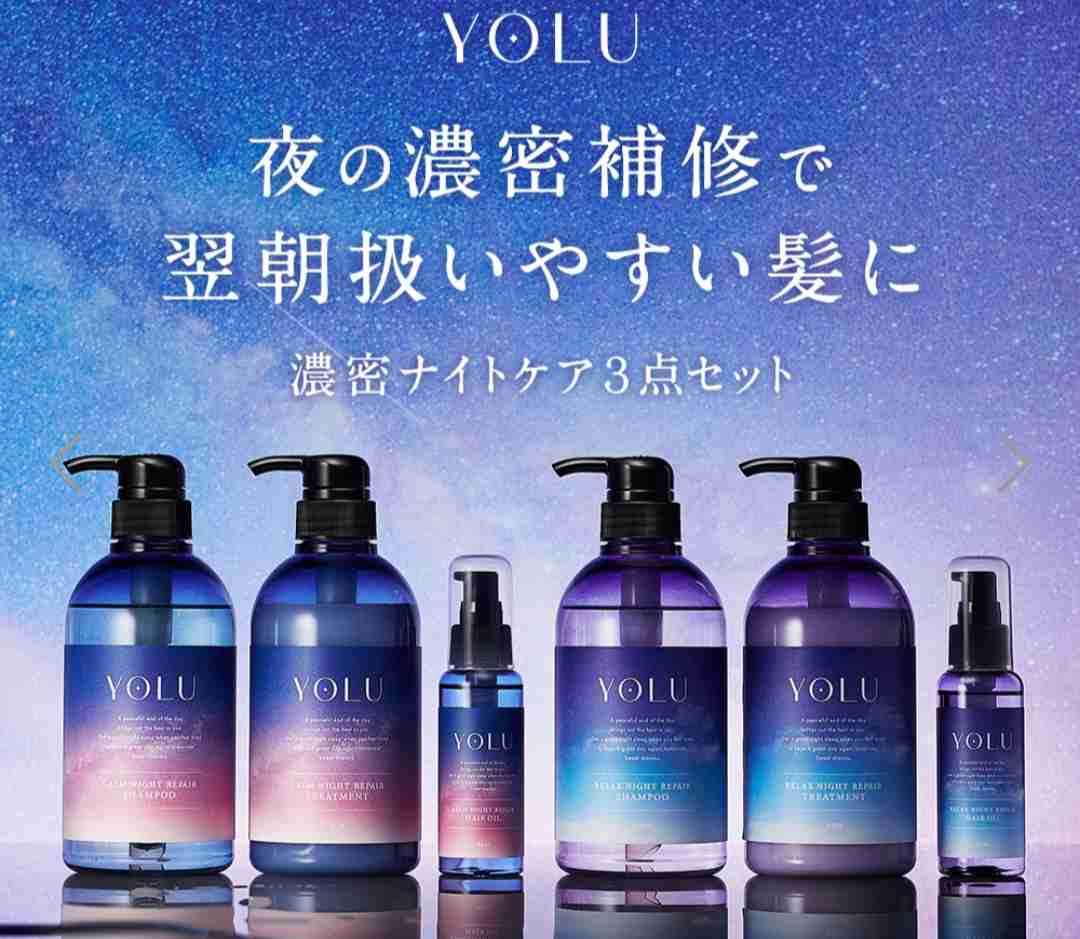 気になっているヘアケア商品の名前を書くと、使ったことがある人が感想を教えてくれるトピ
