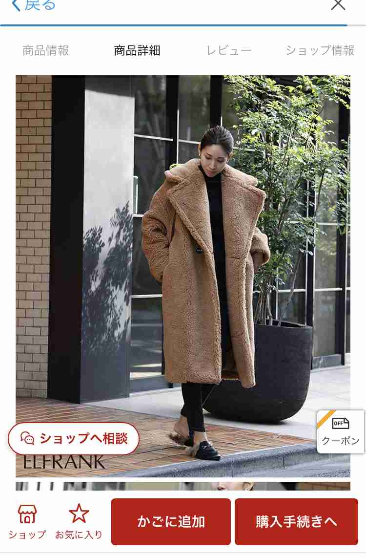 桐谷美玲、愛犬散歩に45万円の高級ブランドコート!独立後も“収入は変わらない”売れっ子ぶり