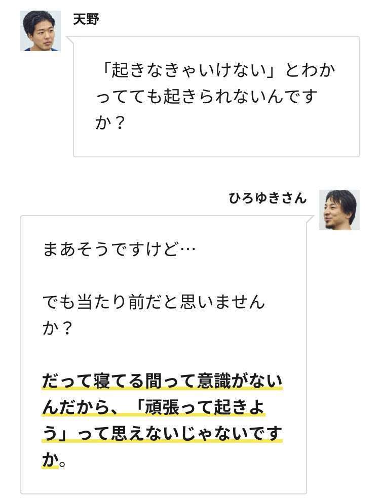 他責思考、論破、屁理屈なパートナーをお持ちの方