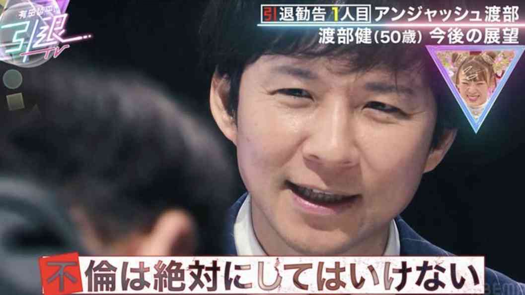 篠田麻里子「不倫疑惑」報道の中で5年連続「118番イメージモデル」に　問い合わせメルアド「変更中」との関係を海保に聞いた