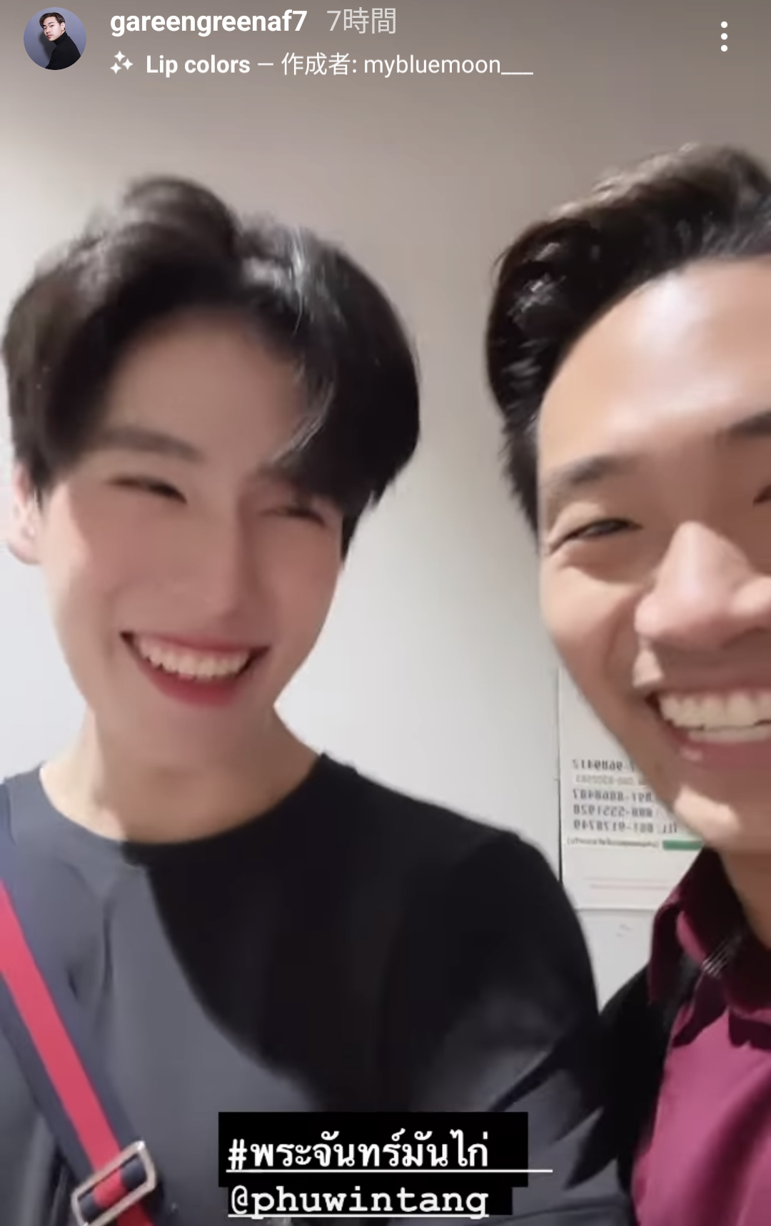 【定期】2gether the seriesについて話そうPart34【タイBL】