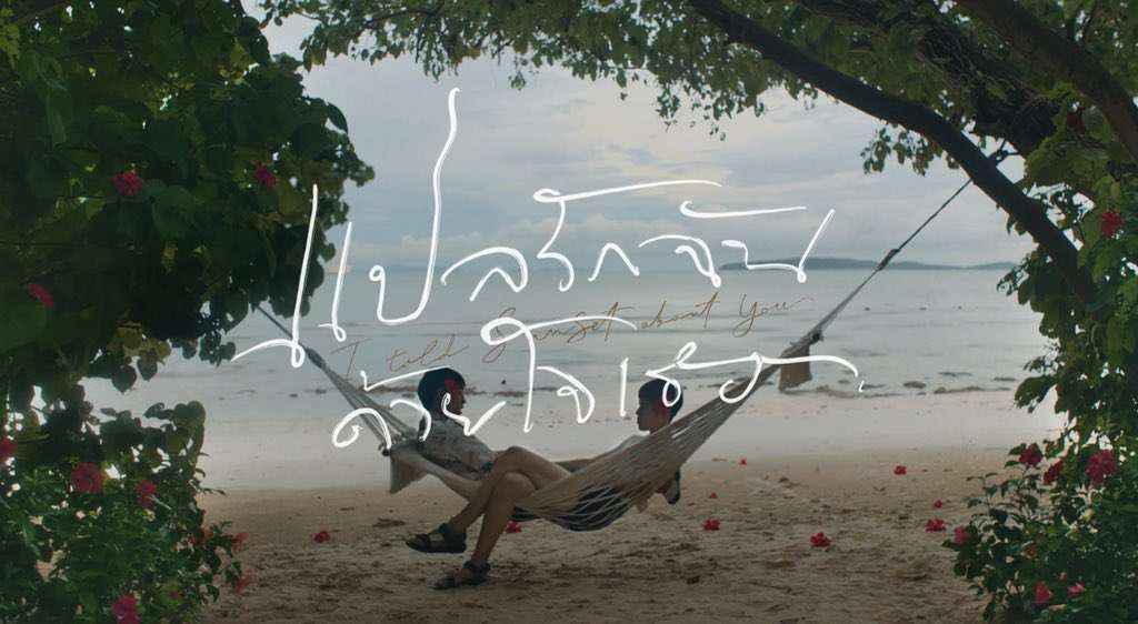 【定期】2gether the seriesについて話そうPart34【タイBL】