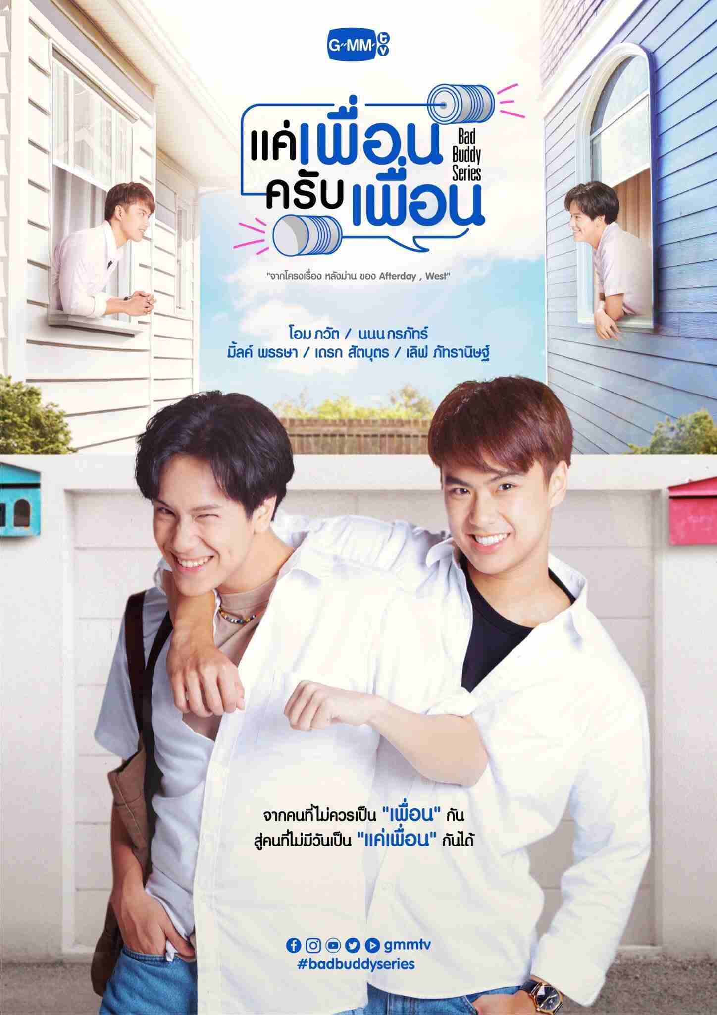 【定期】2gether the seriesについて話そうPart34【タイBL】