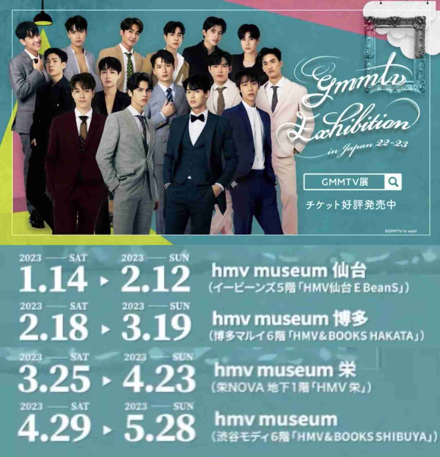 【定期】2gether the seriesについて話そうPart34【タイBL】