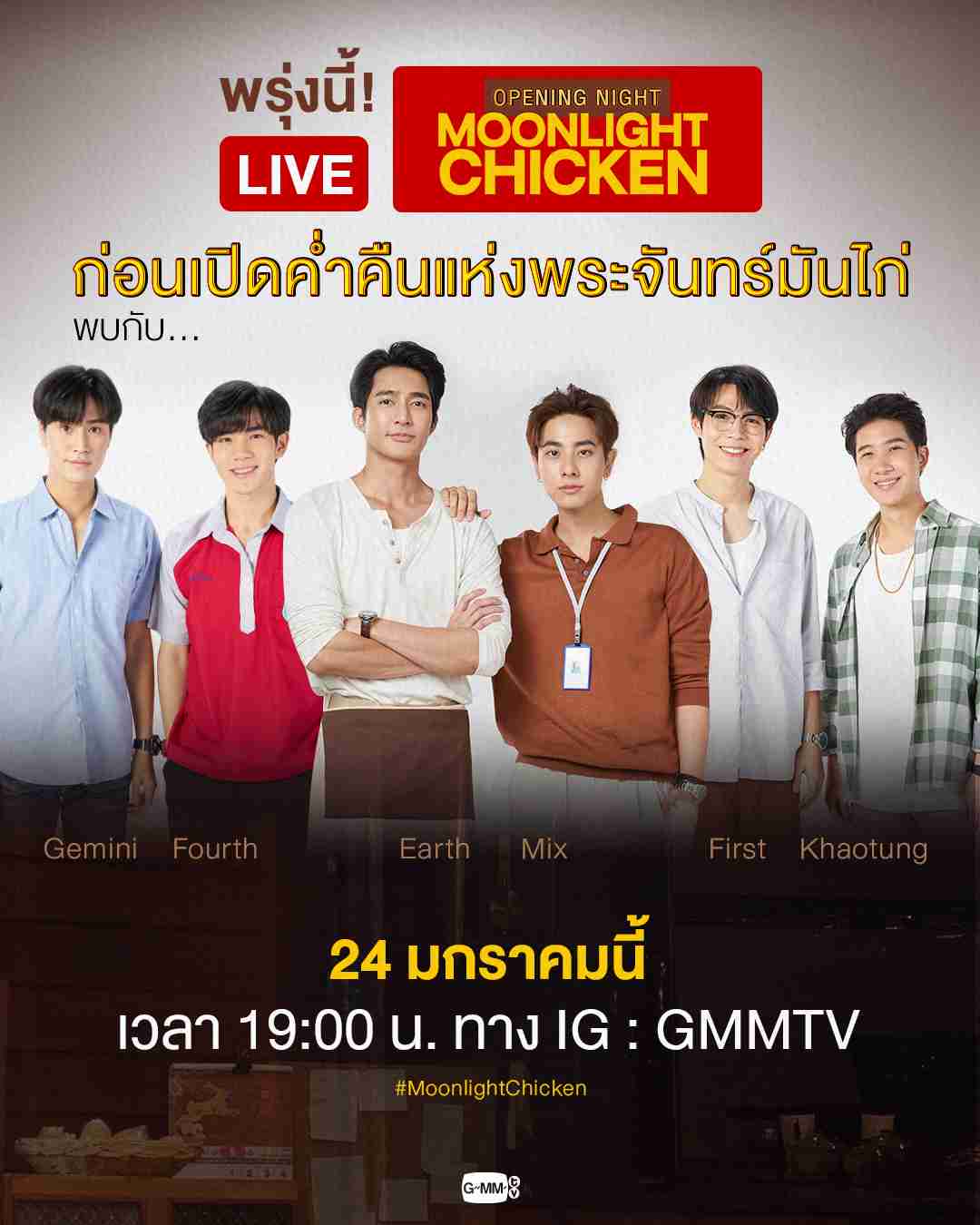 【定期】2gether the seriesについて話そうPart34【タイBL】
