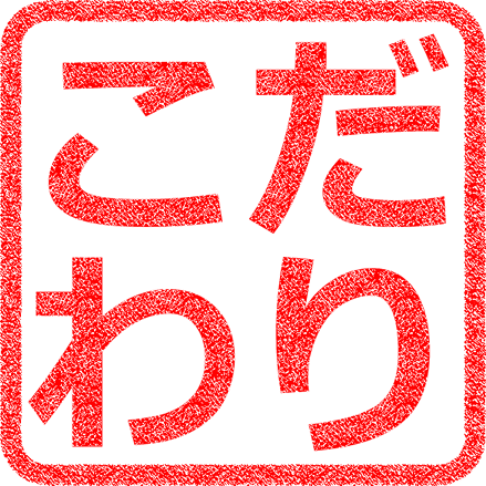 入浴方法のこだわりありますか？？