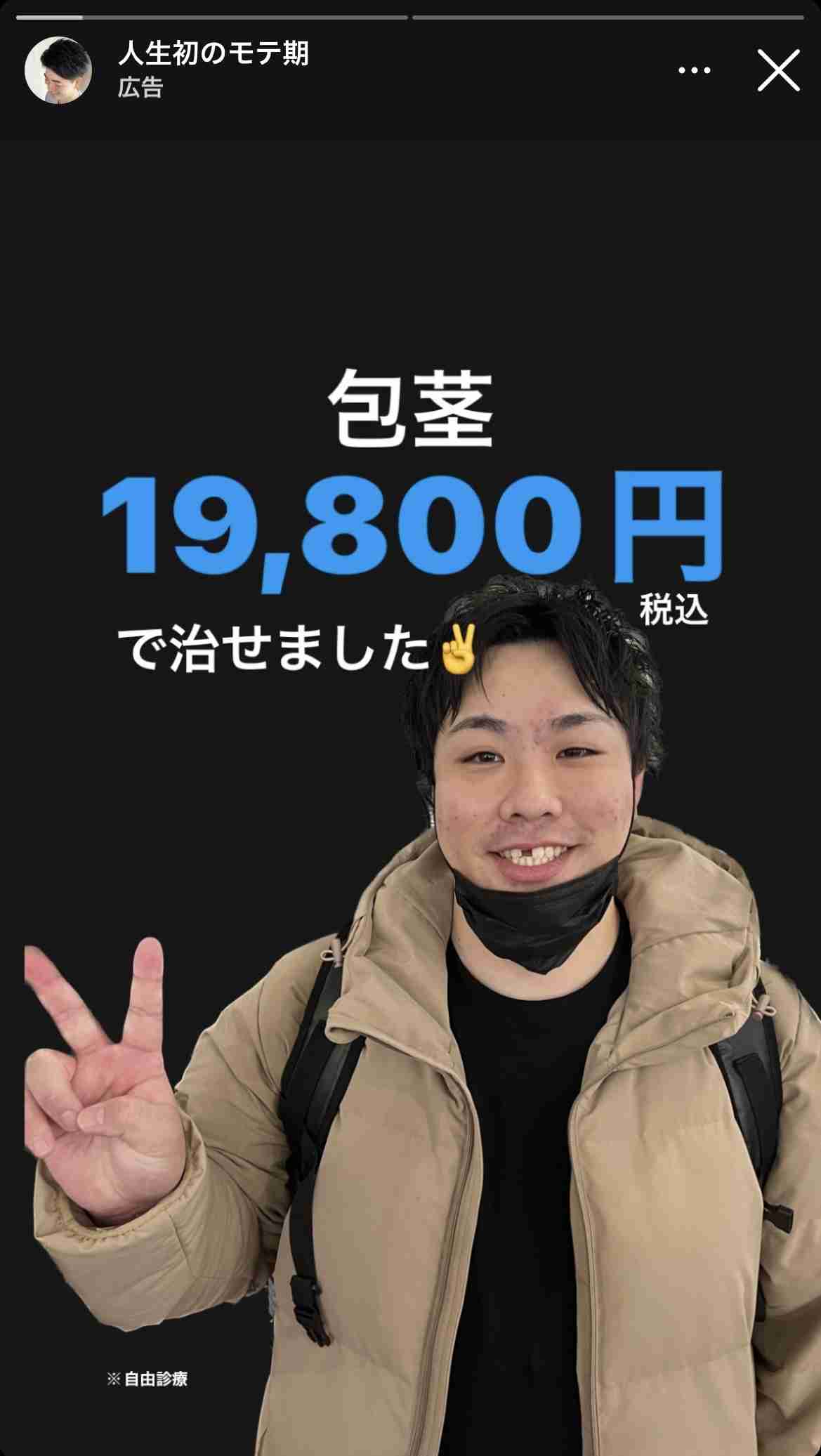 この人、考え甘いなーと思うことpart2