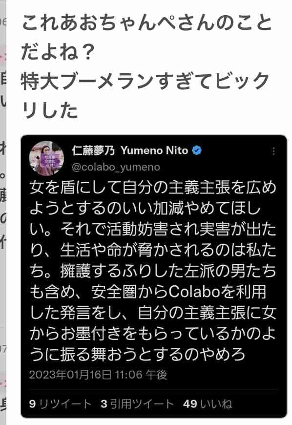 この人、考え甘いなーと思うことpart2