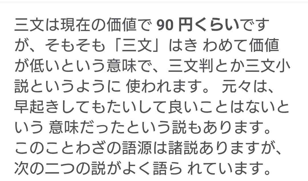 この人、考え甘いなーと思うことpart2