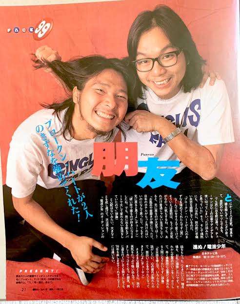 伊藤高史　第5子となる男児誕生を報告「兄姉が見守る中…次男爆誕です」「良妻が頑張ってくれたおかげ」