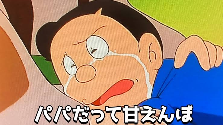 いい年だけど、親から見れば私はずっと子供なんだなぁと思った出来事 2023冬