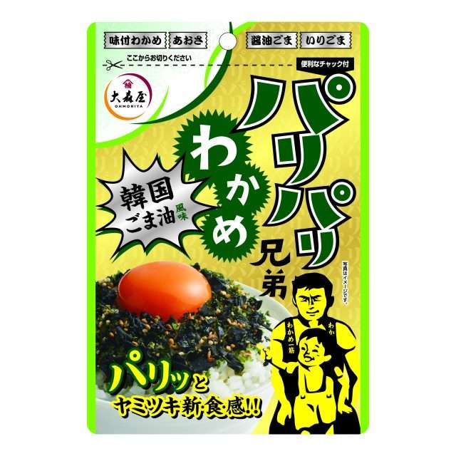 【卵かけご飯】チョイ足しアイデア教えて‼️