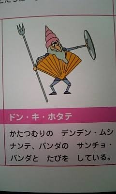 アンパンマンで好きなキャラ