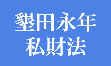 学校の懇親会(保護者会)