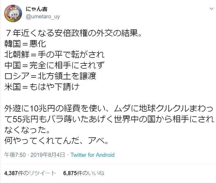 坂本龍一さんが好きな人
